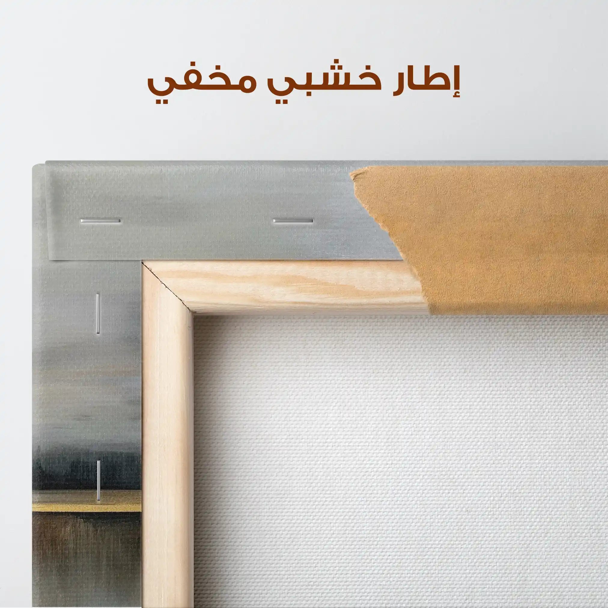 Abstract 1295 Canvas Art 60 x 60 cm / Stretched on hidden frame
