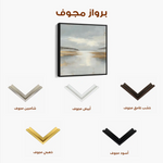 Abstract 1296 Canvas Art 60 x 60 cm / Stretched on hidden frame