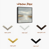 Abstract 1296 Canvas Art 60 x 60 cm / Stretched on hidden frame