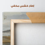 Abstract 1296 Canvas Art 60 x 60 cm / Stretched on hidden frame