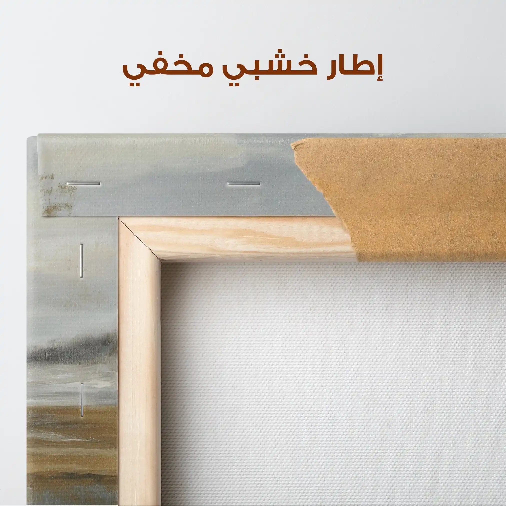 Abstract 1296 Canvas Art 60 x 60 cm / Stretched on hidden frame