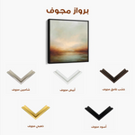 Abstract 1297 Canvas Art 60 x 60 cm / Stretched on hidden frame