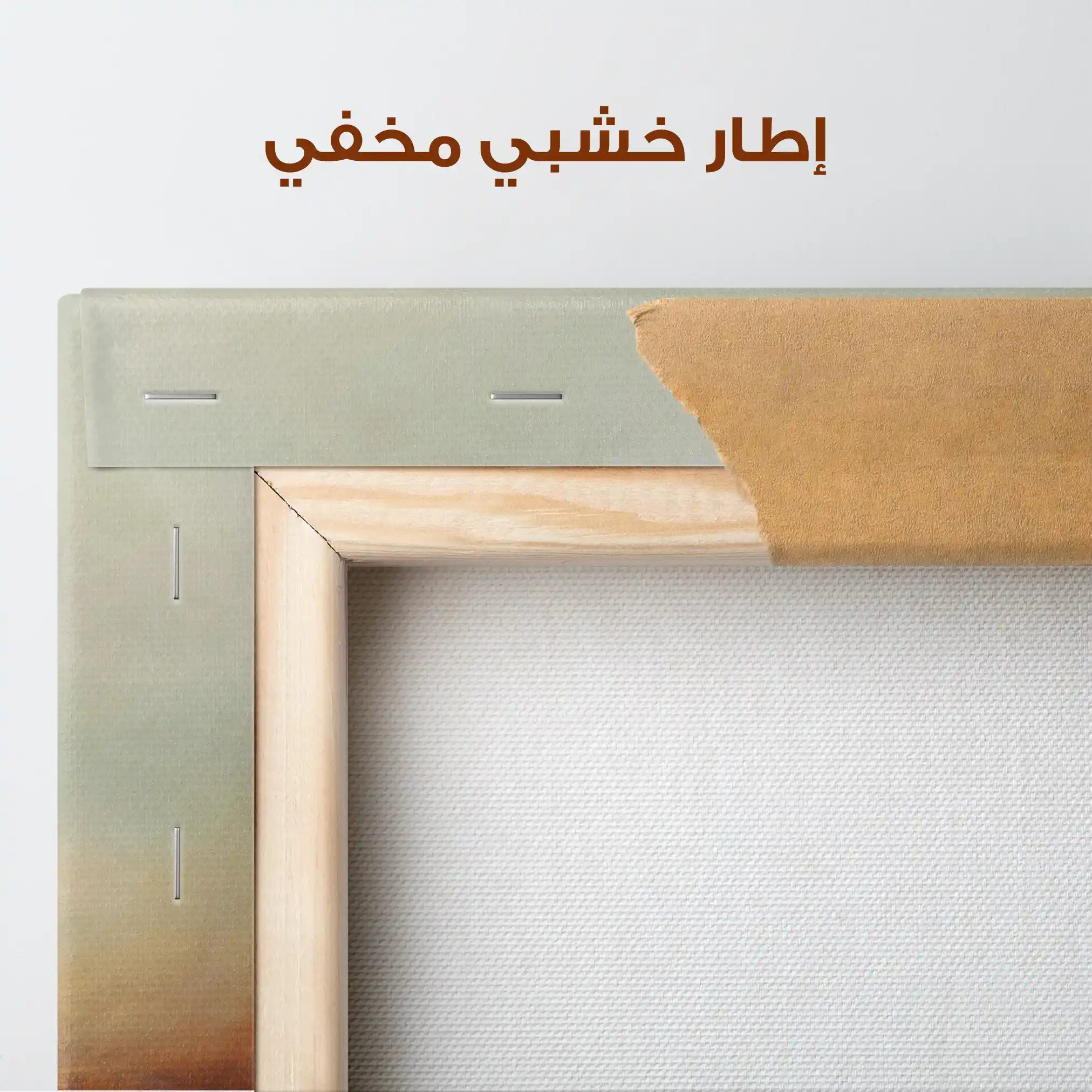 Abstract 1297 Canvas Art 60 x 60 cm / Stretched on hidden frame