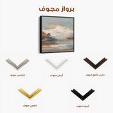 Abstract 1298 Canvas Art 60 x 60 cm / Stretched on hidden frame