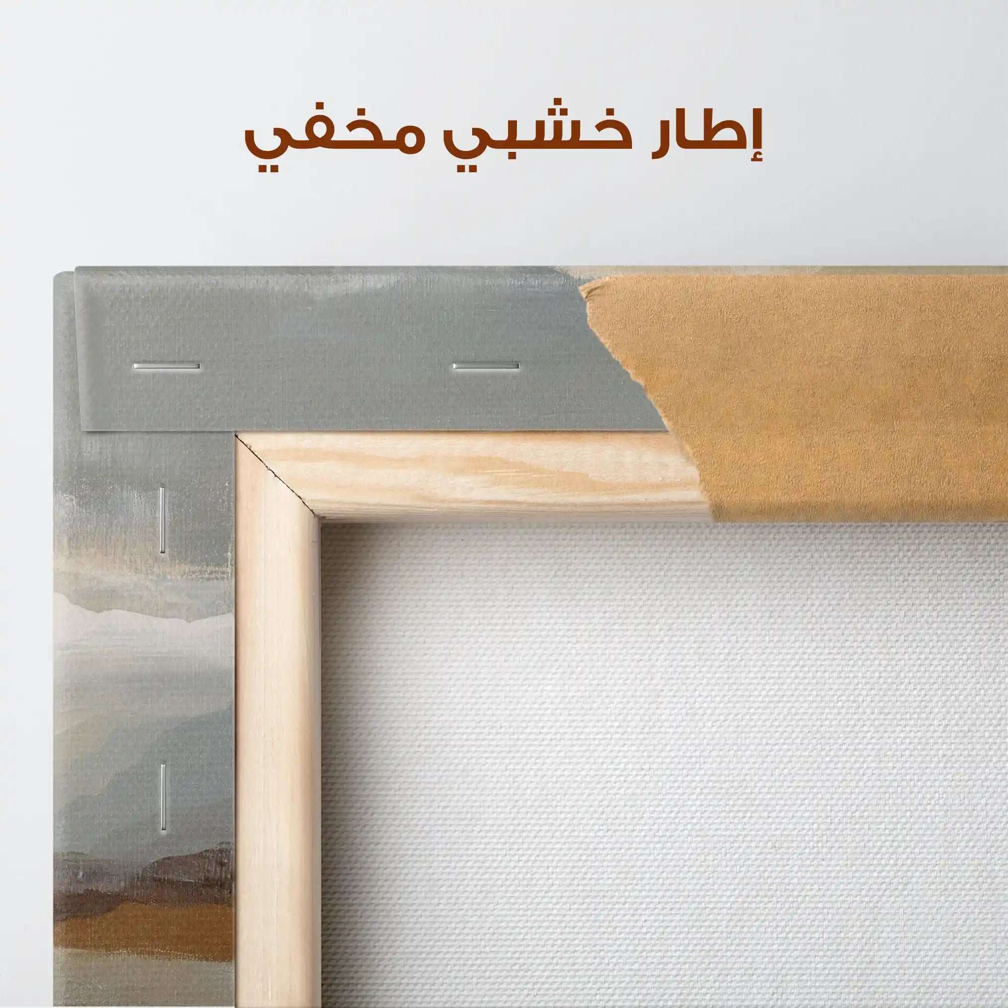 Abstract 1298 Canvas Art 60 x 60 cm / Stretched on hidden frame