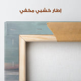 Abstract 1299 Canvas Art 60 x 60 cm / Stretched on hidden frame