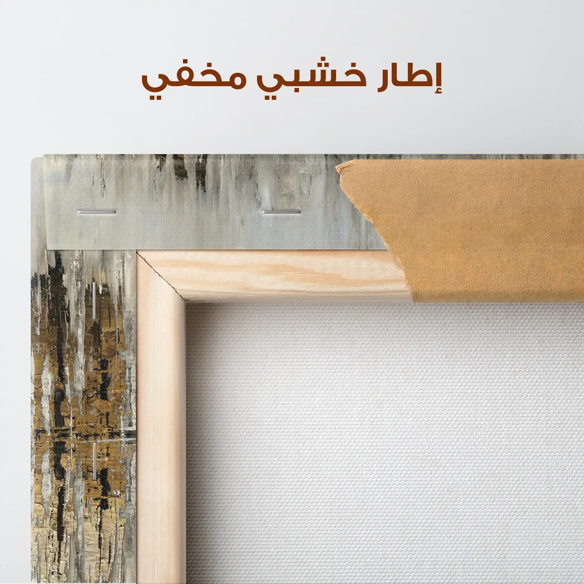 Abstract 130 Canvas Art 60 x 40 cm / Stretched on hidden frame