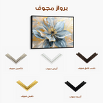 Floral Canvas Wall Art WAD130-F 90 x 60 cm / Stretched on hidden frame