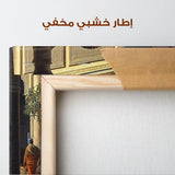 Orientalist 130 Canvas Art 90 x 60 cm / Stretched on hidden frame