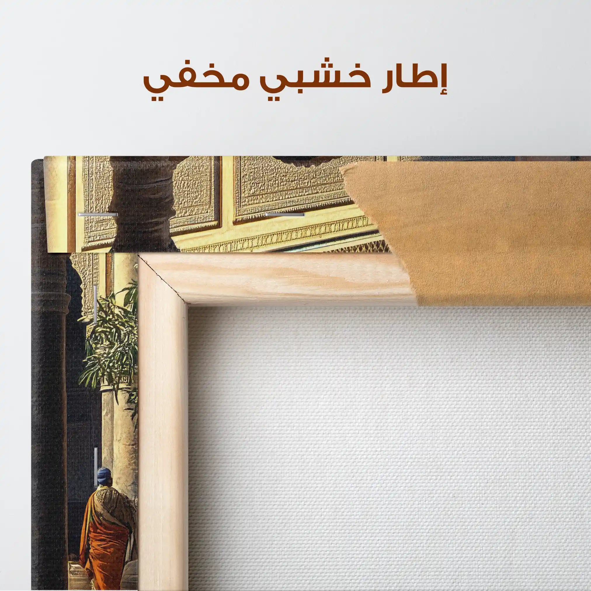 Orientalist 130 Canvas Art 90 x 60 cm / Stretched on hidden frame