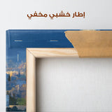 Palestine 130 Canvas Art 60 x 40 cm / Stretched on hidden frame