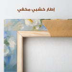 Floral Canvas Wall Art WAD1300-F 80 x 80 cm / Stretched on hidden frame