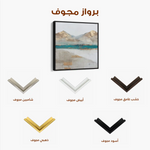 Abstract 1301 Canvas Art 60 x 60 cm / Stretched on hidden frame