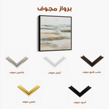 Abstract 1302 Canvas Art 60 x 60 cm / Stretched on hidden frame
