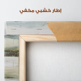 Abstract 1302 Canvas Art 60 x 60 cm / Stretched on hidden frame