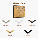 Floral Canvas Wall Art WAD1303-F 80 x 80 cm / Stretched on hidden frame