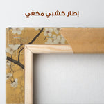 Floral Canvas Wall Art WAD1303-F 80 x 80 cm / Stretched on hidden frame