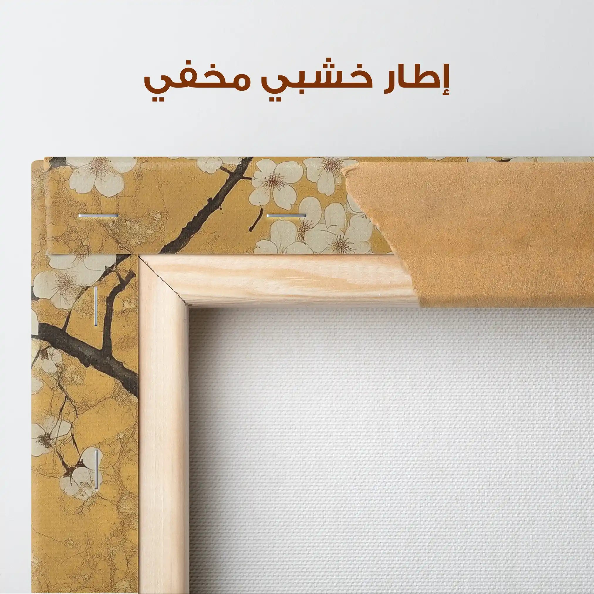 Floral Canvas Wall Art WAD1303-F 80 x 80 cm / Stretched on hidden frame