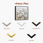 Floral Canvas Wall Art WAD1304-F 80 x 80 cm / Stretched on hidden frame