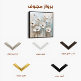 Floral Canvas Wall Art WAD1304-F 80 x 80 cm / Stretched on hidden frame