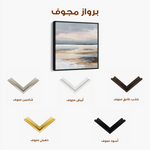 Abstract 1306 Canvas Art 60 x 60 cm / Stretched on hidden frame
