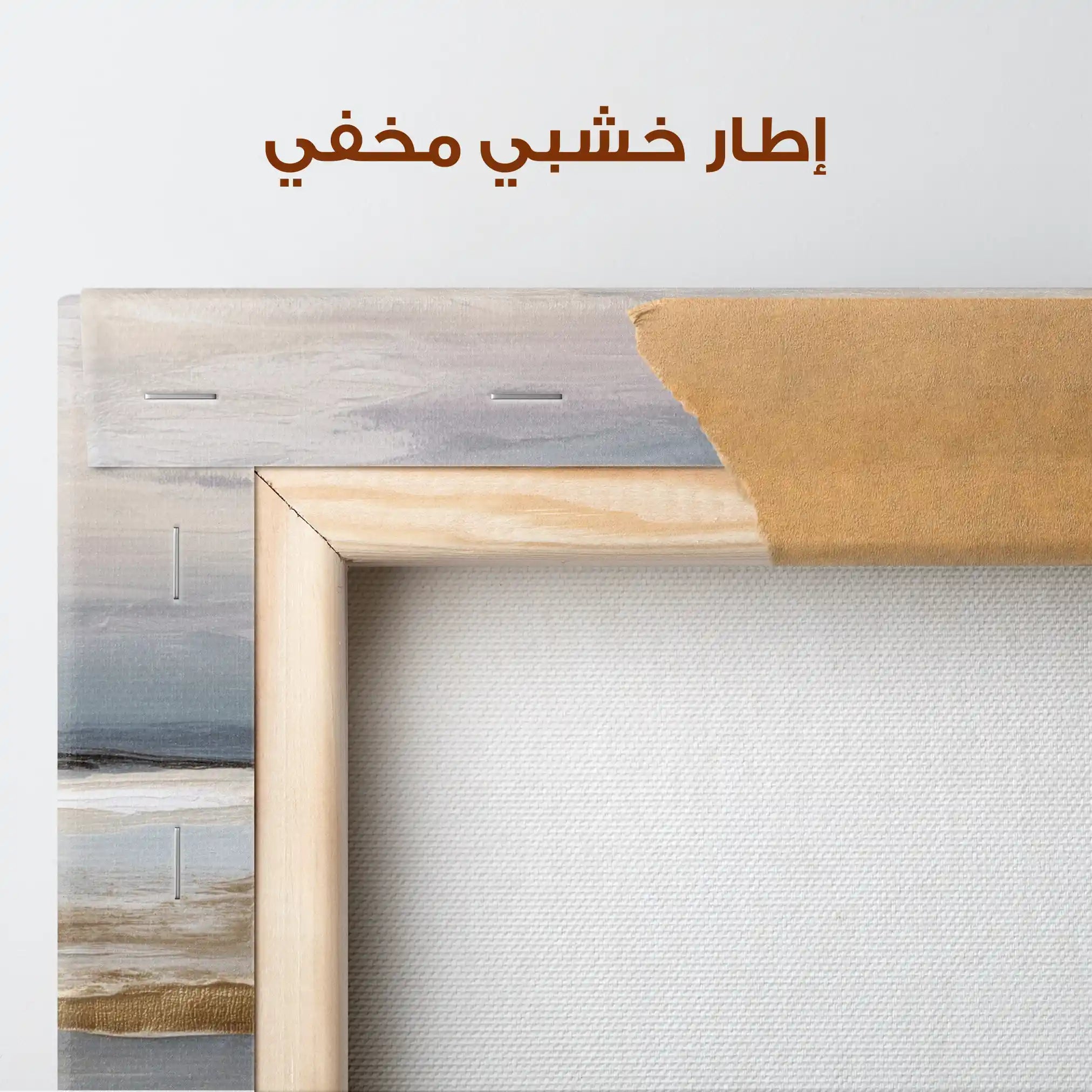 Abstract 1306 Canvas Art 60 x 60 cm / Stretched on hidden frame