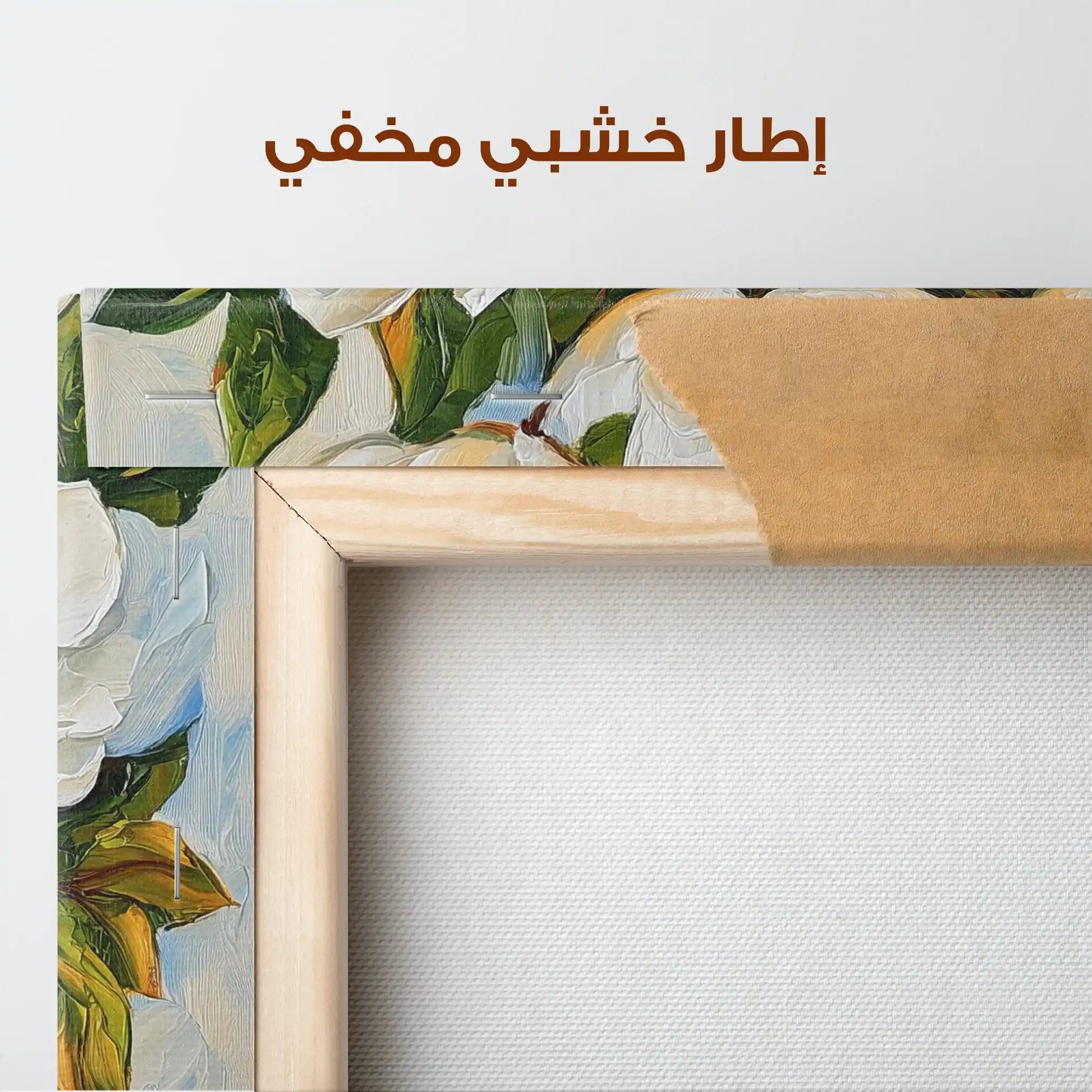 Floral Canvas Wall Art WAD1306-F 80 x 80 cm / Stretched on hidden frame
