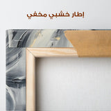 Floral Canvas Wall Art WAD1307-F 80 x 80 cm / Stretched on hidden frame