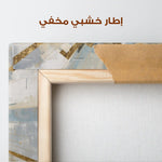 Abstract 1309 Canvas Art 60 x 60 cm / Stretched on hidden frame