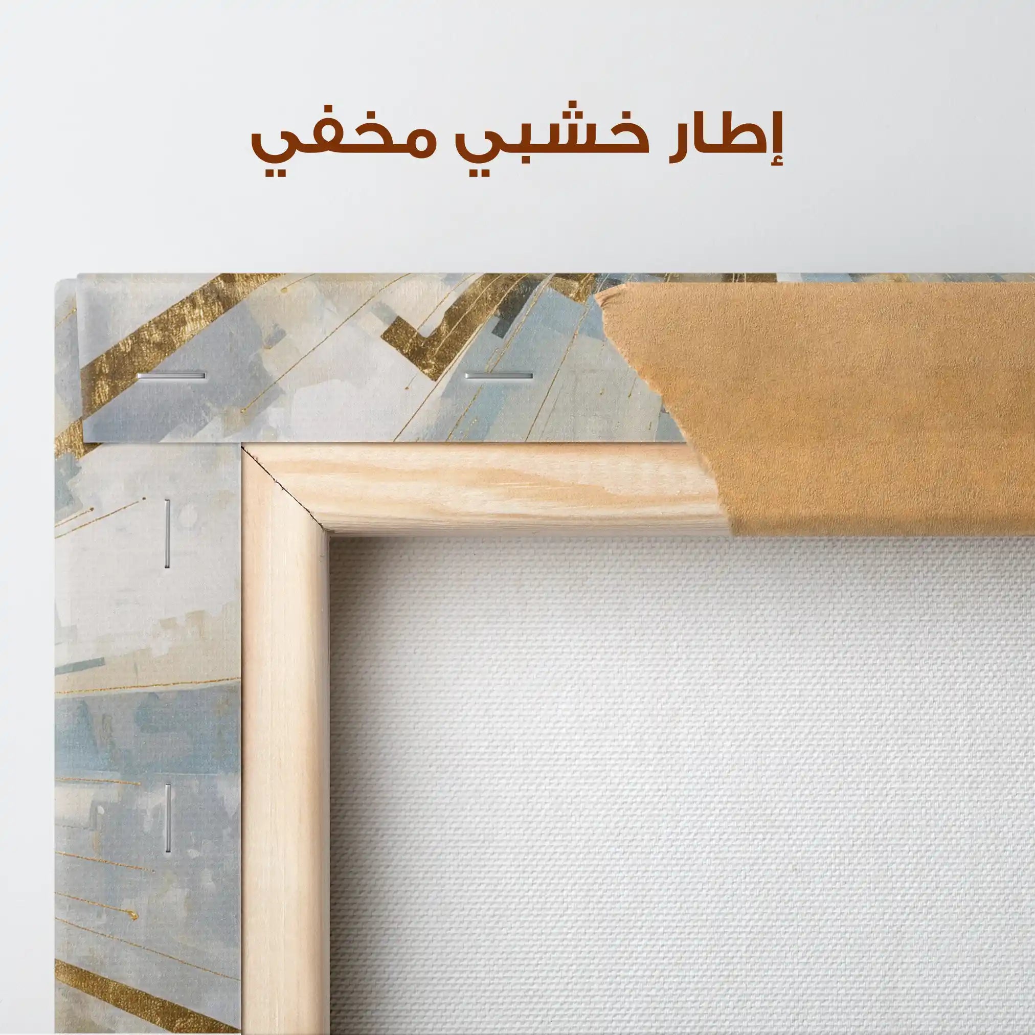 Abstract 1309 Canvas Art 60 x 60 cm / Stretched on hidden frame