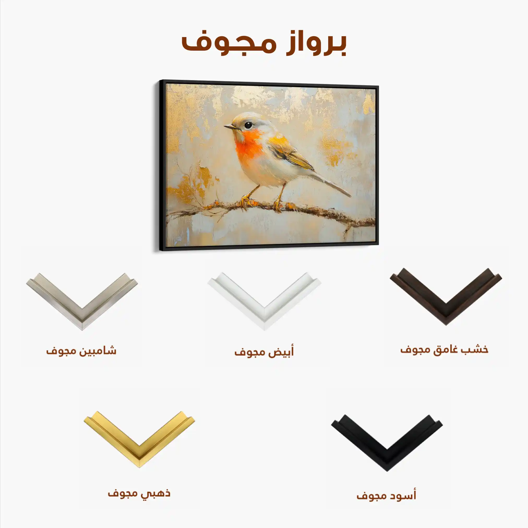 Animals 131 Canvas Art 90 x 60 cm / Stretched on hidden frame