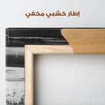 Abstract 131 Canvas Art 60 x 40 cm / Stretched on hidden frame