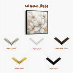 Floral Canvas Wall Art WAD1310-F 80 x 80 cm / Stretched on hidden frame