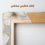 Floral Canvas Wall Art WAD1310-F 80 x 80 cm / Stretched on hidden frame