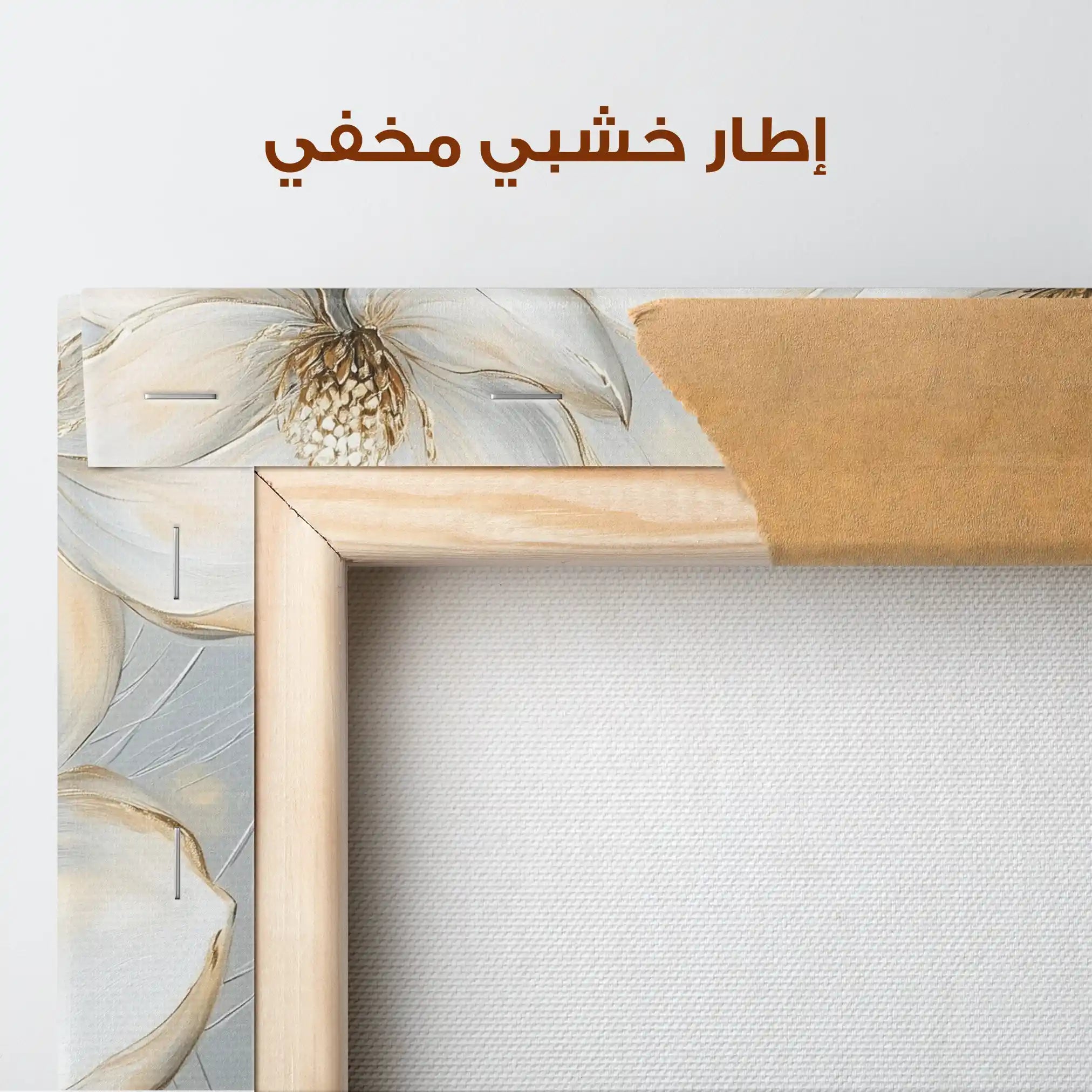 Floral Canvas Wall Art WAD1310-F 80 x 80 cm / Stretched on hidden frame