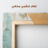 Floral Canvas Wall Art WAD1311-F 80 x 80 cm / Stretched on hidden frame