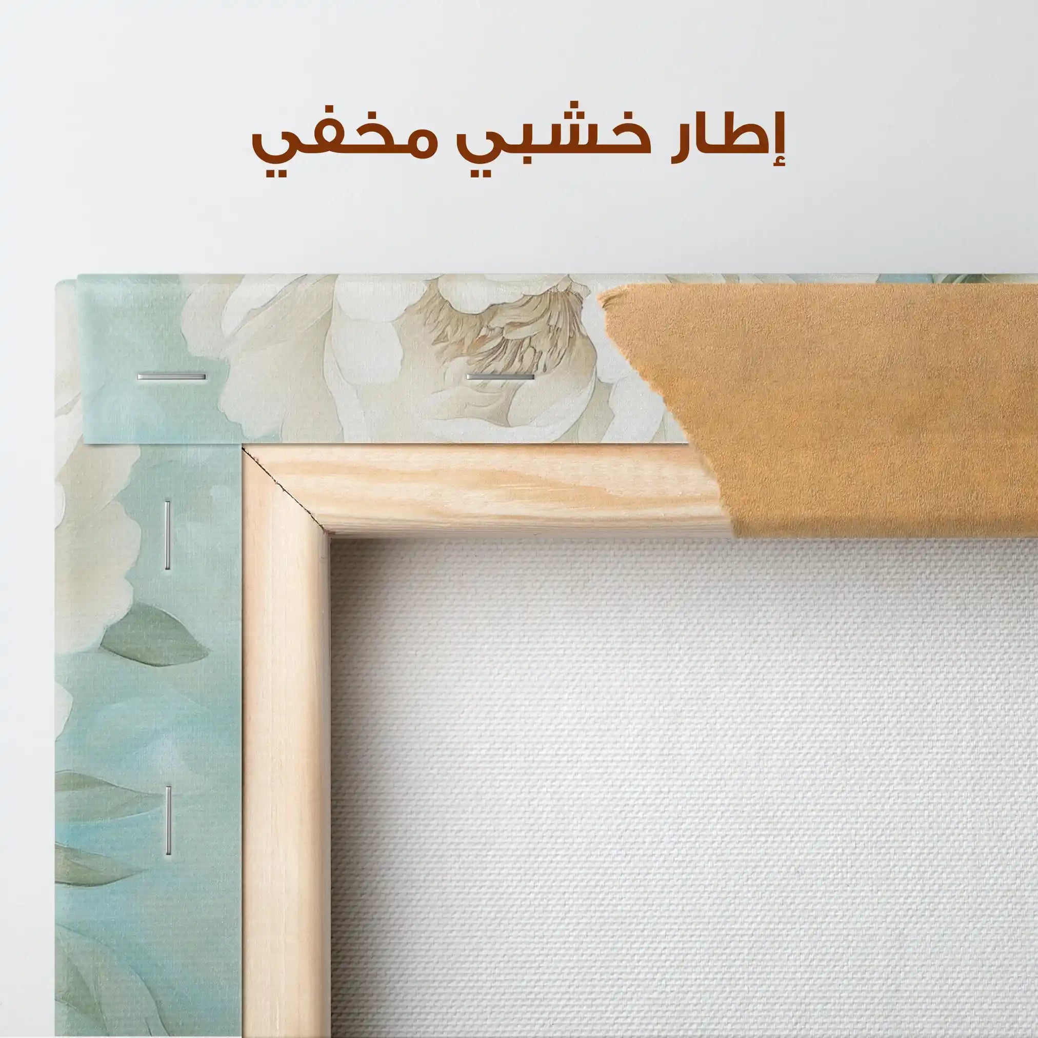 Floral Canvas Wall Art WAD1311-F 80 x 80 cm / Stretched on hidden frame