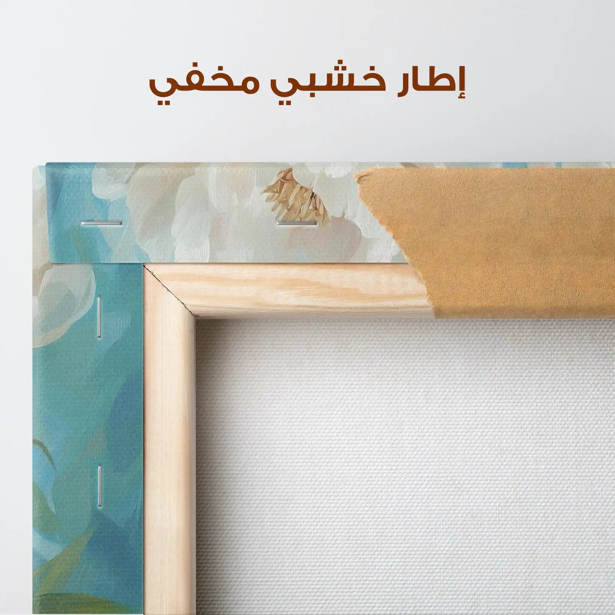 Floral Canvas Wall Art WAD1312-F 80 x 80 cm / Stretched on hidden frame