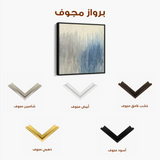 Abstract 1313 Canvas Art 60 x 60 cm / Stretched on hidden frame