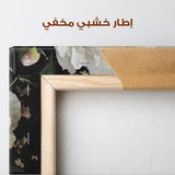 Floral Canvas Wall Art WAD1313-F 80 x 80 cm / Stretched on hidden frame