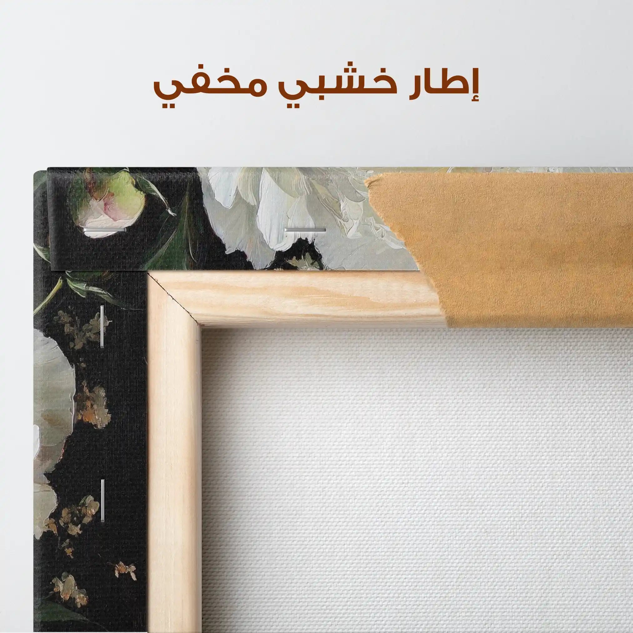 Floral Canvas Wall Art WAD1313-F 80 x 80 cm / Stretched on hidden frame