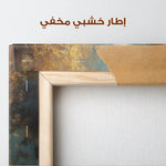 Abstract 1316 Canvas Art 60 x 60 cm / Stretched on hidden frame