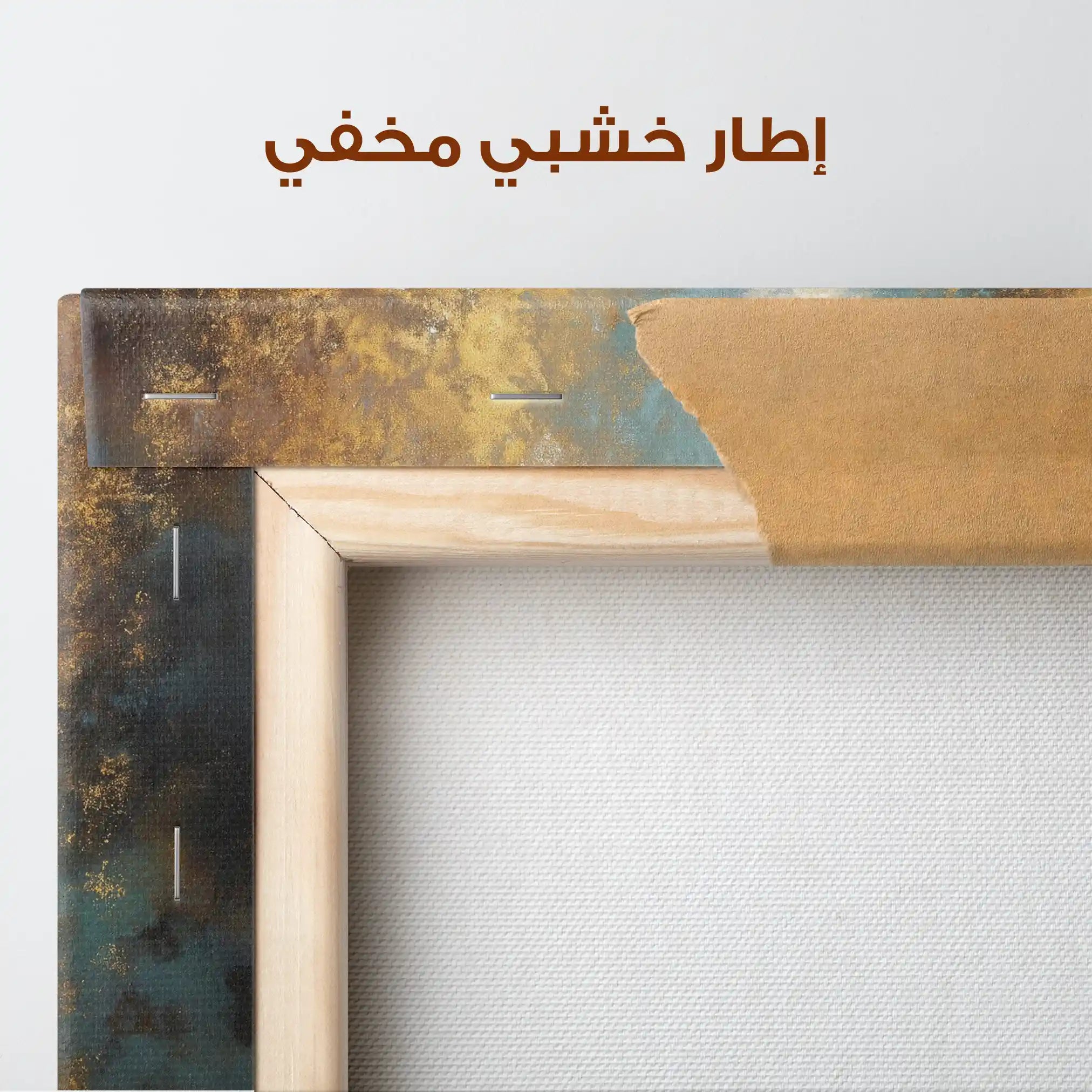 Abstract 1316 Canvas Art 60 x 60 cm / Stretched on hidden frame