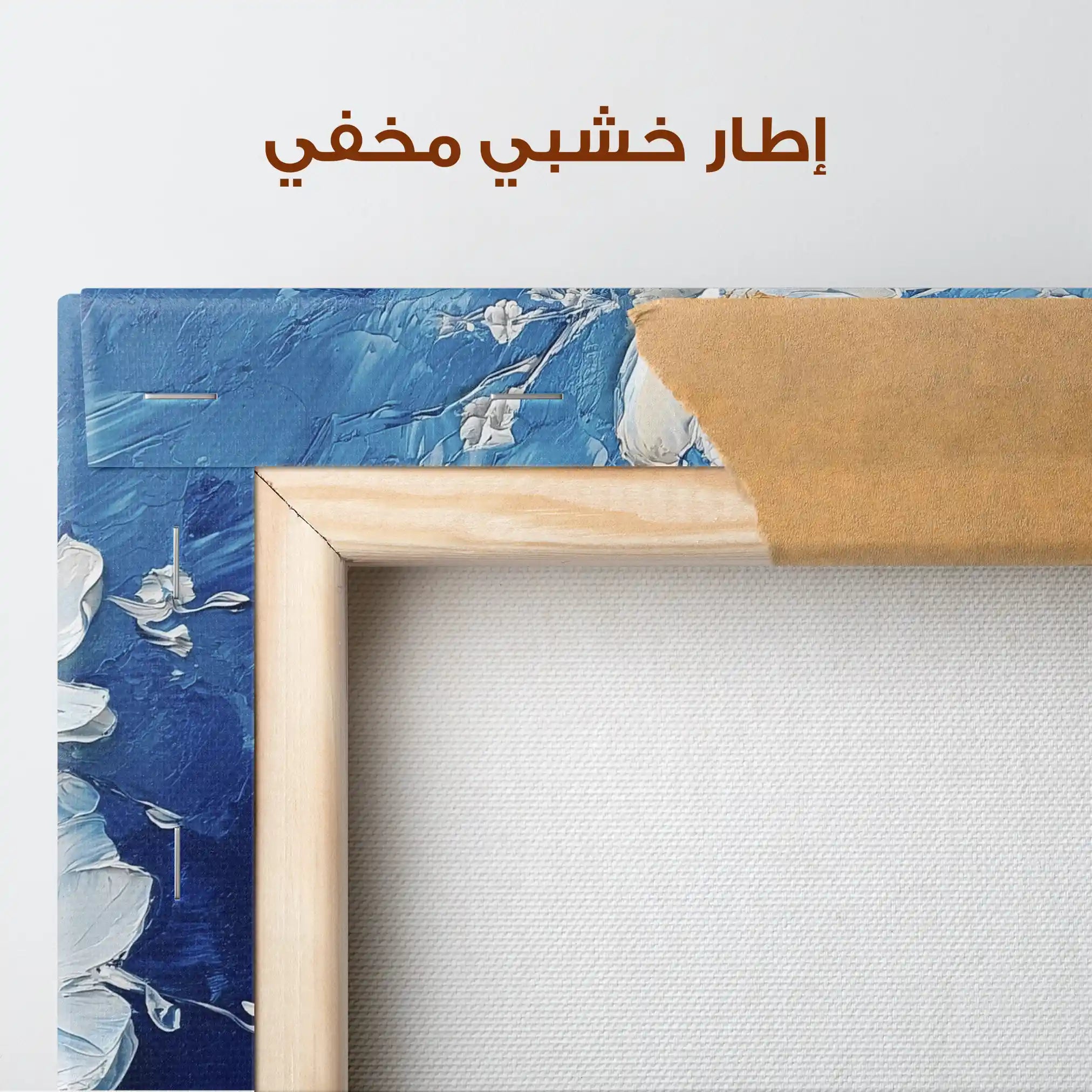 Floral Canvas Wall Art WAD1316-F 80 x 80 cm / Stretched on hidden frame