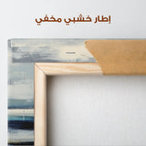 Abstract 1317 Canvas Art 60 x 60 cm / Stretched on hidden frame