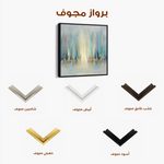 Abstract 1318 Canvas Art 60 x 60 cm / Stretched on hidden frame