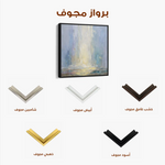 Abstract 1319 Canvas Art 60 x 60 cm / Stretched on hidden frame