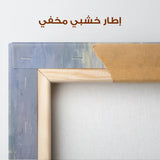 Abstract 1319 Canvas Art 60 x 60 cm / Stretched on hidden frame