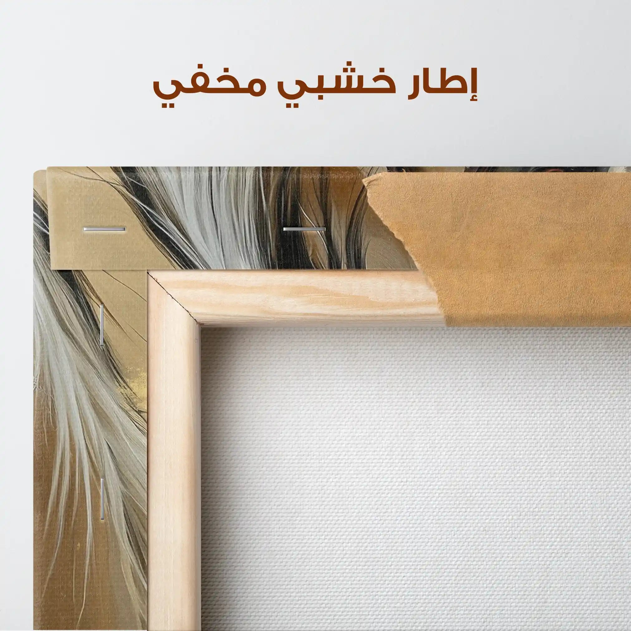 Horses 132 Canvas Art 90 x 60 cm / Stretched on hidden frame