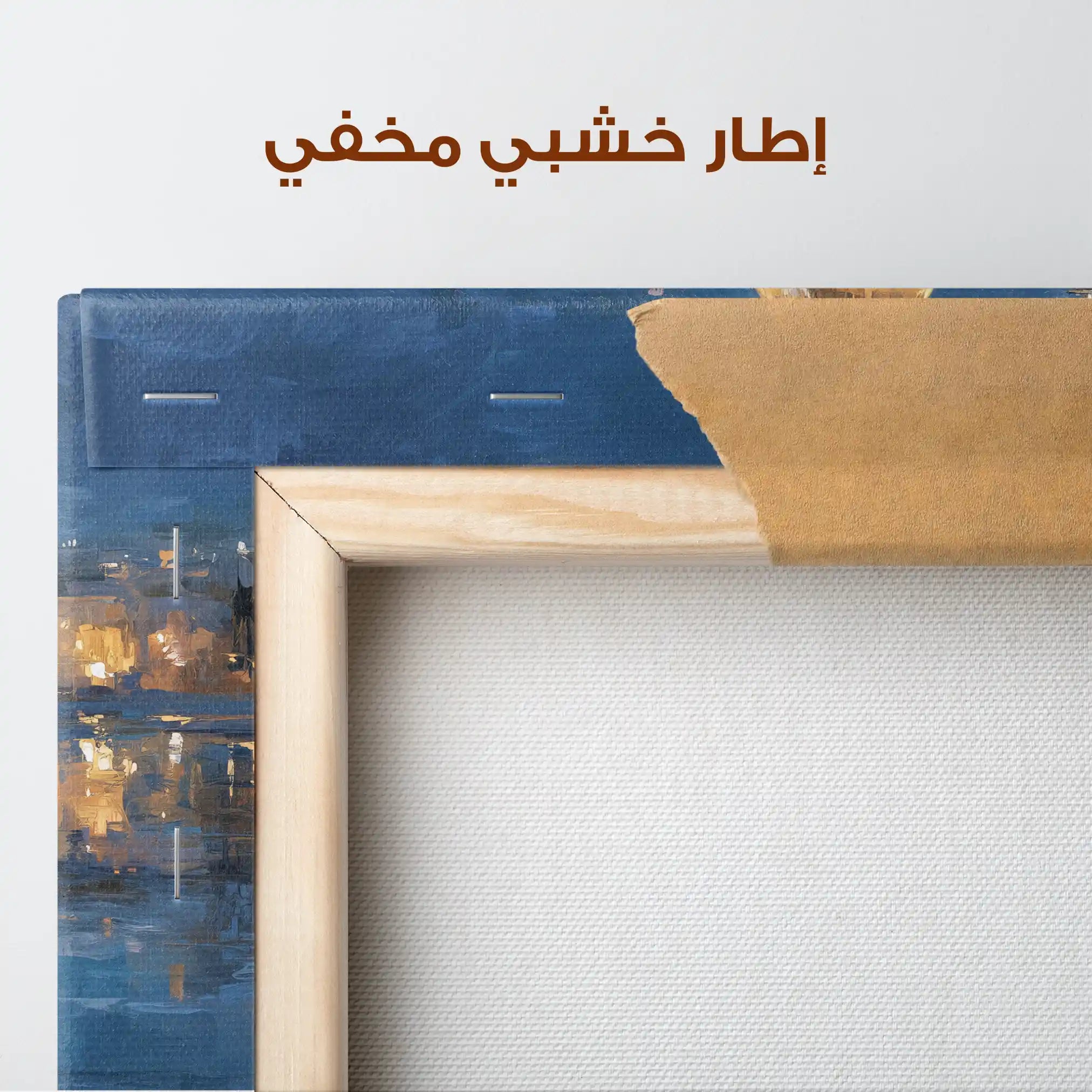 Palestine 132 Canvas Art 60 x 40 cm / Stretched on hidden frame